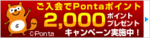 ponta.gif